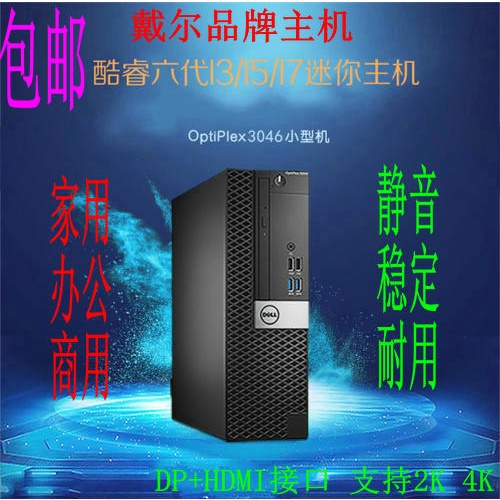 Dell 6400 Ptt Dcard討論與高評價商品 21年9月 飛比價格