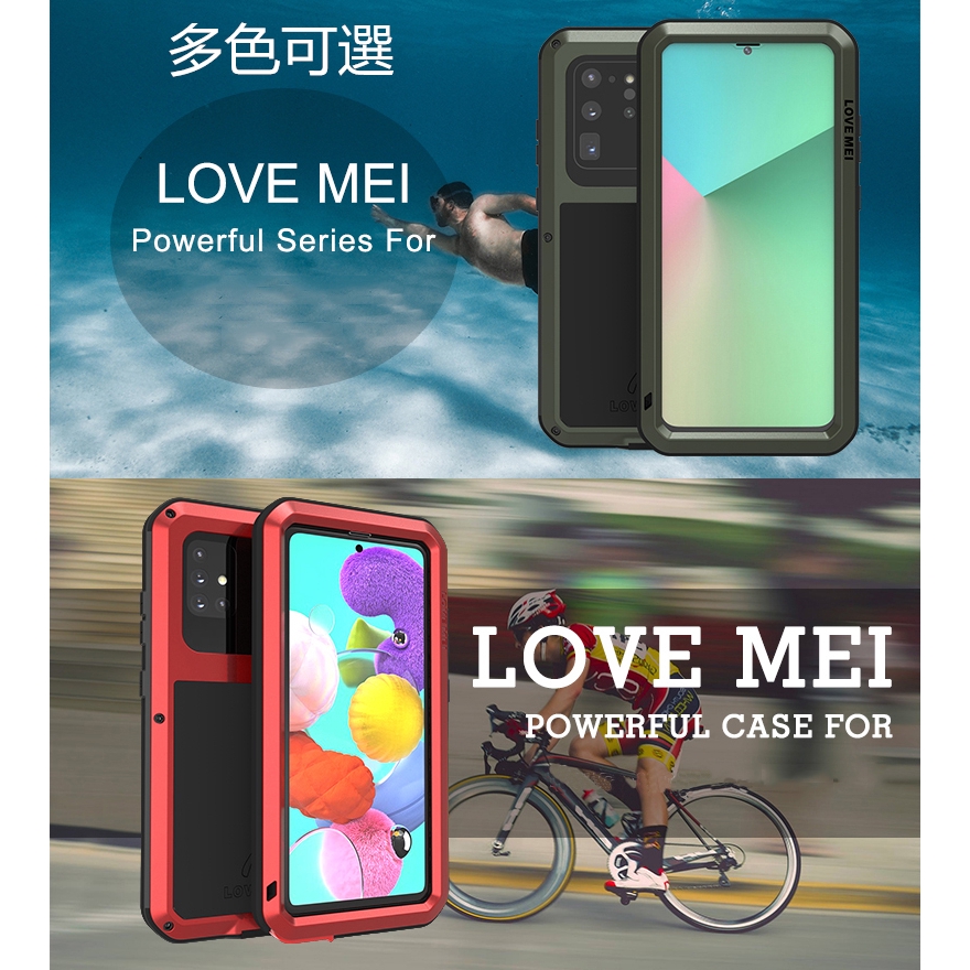 [三防手機殼] 華為Mate30 Pro 5G版手機殼 Mate20 Pro金屬保護殼 Mate10 Pro防水防摔殼