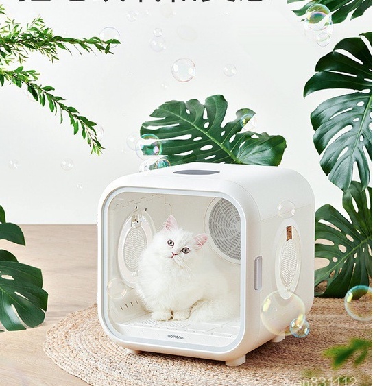 小小洋家具專營店霍曼寵物智能烘乾箱全自動貓咪烘乾機狗狗吹風吹水機安靜貓狗通用