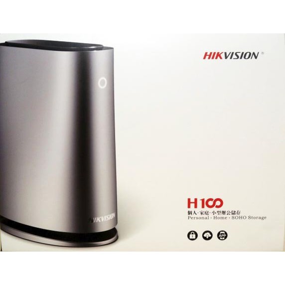 海康 HIKVISION NAS H100 (不含硬碟) 網路硬碟、個人雲盤、網盤