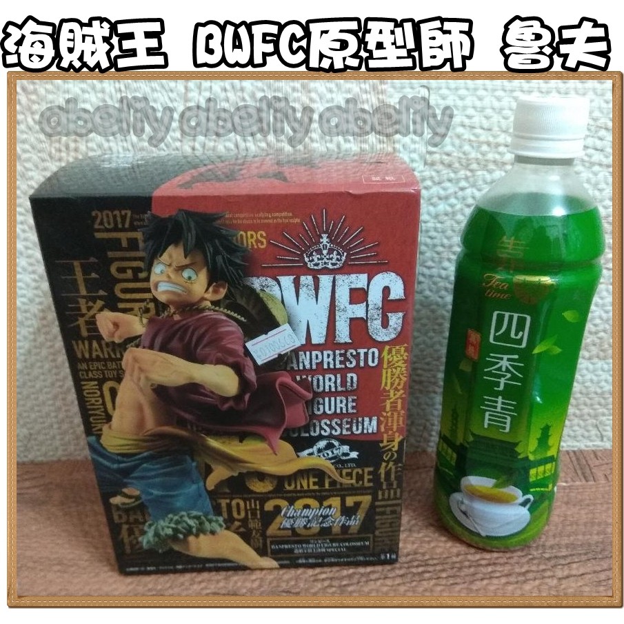 出清價 航海王 海賊王 BWFC原型師 魯夫公仔