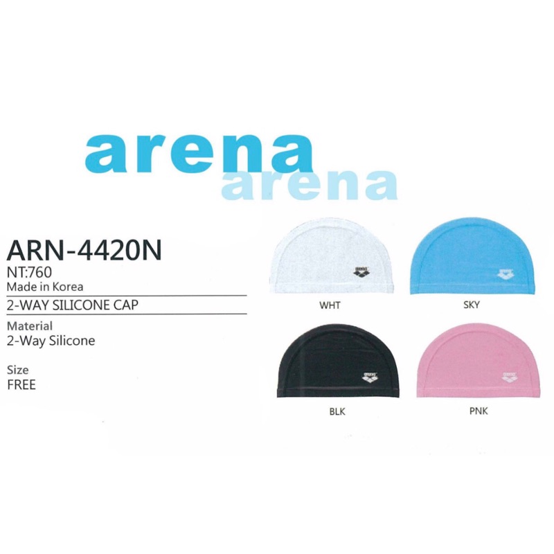 全新 Arena 泳帽 Arn-4420 黑色 日本公司貨