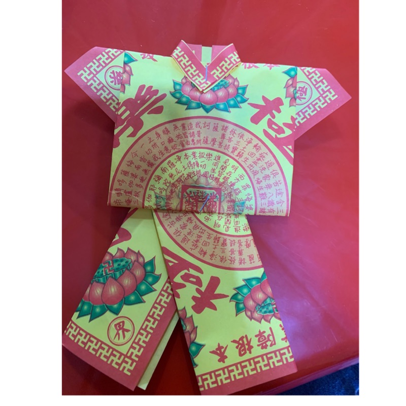 紙衣服 往生者 極樂世界 衣服褲子 往生者 批發零售 現貨 金紙 殯葬用品 祭祀 頭七 百日 對年 蝦皮購物