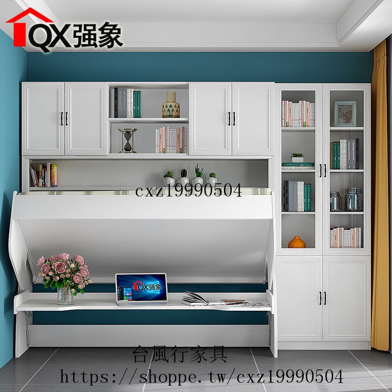 特價免運台風行客製 定制 N強象現代簡歐隱形床帶書柜組合變形床書桌床一體省空間ch 228 蝦皮購物