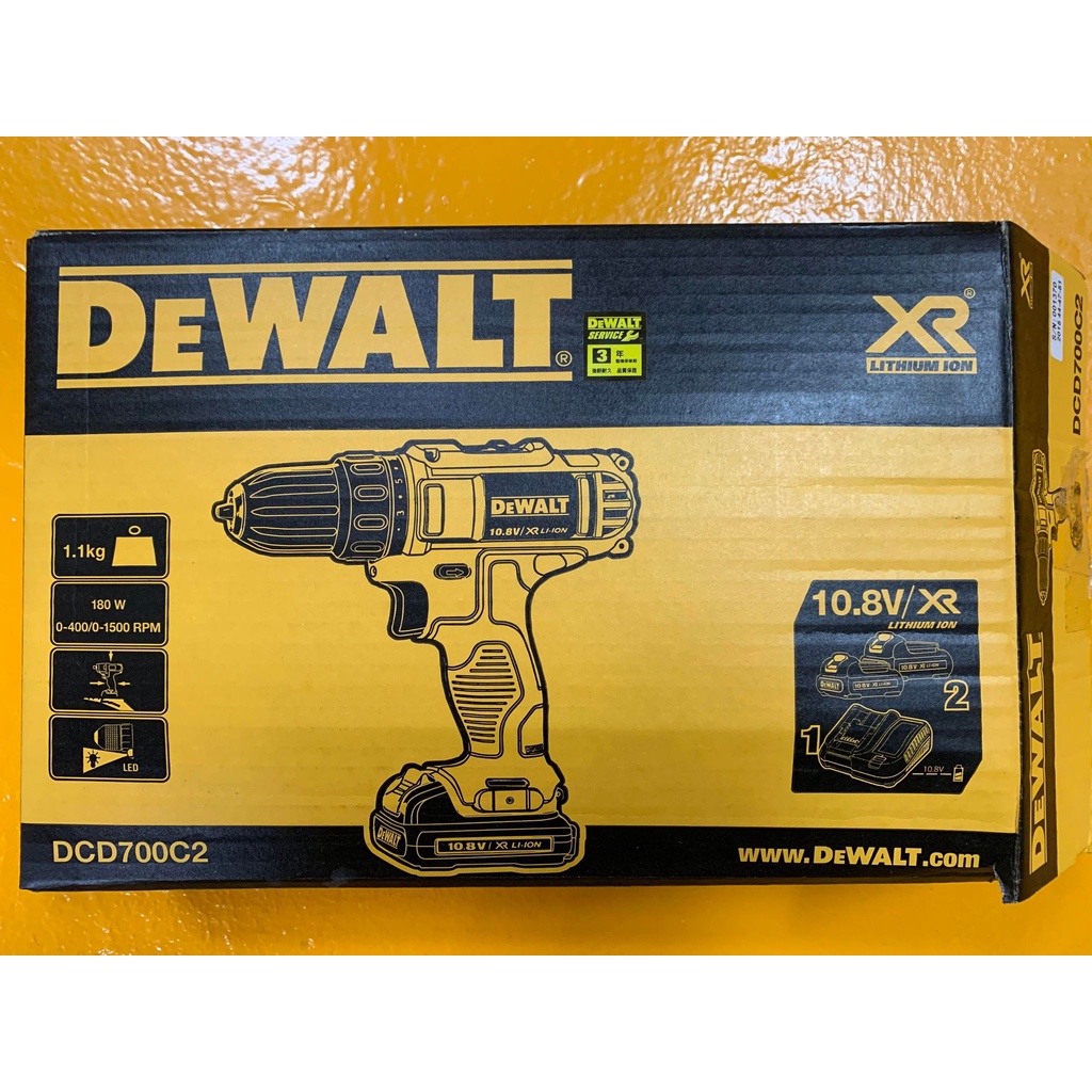 DCD700C2 得偉 DEWALT 鋰電電鑽調扭起子機 雙電池 1.5AH