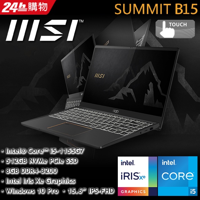 Summit B15 A11MT 693TW  i5 1155G7 8G 512GPCIe Iris Xe W10P