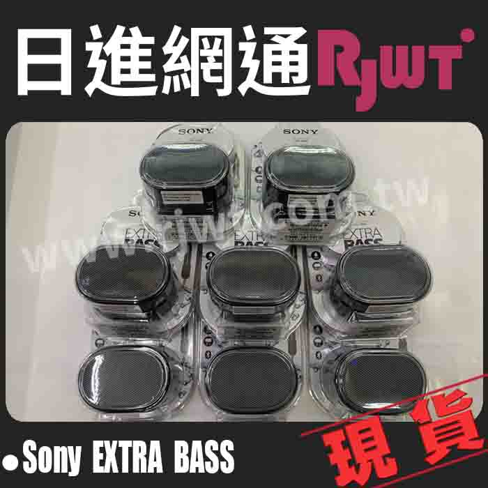 [日進網通] SONY SRS-XB01 免持通話 防水 無線 藍牙喇叭 黑色 現貨 來店自取免運費!