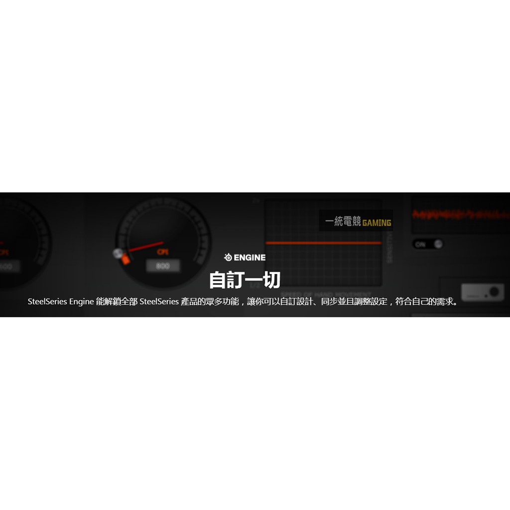 一統電競 賽睿steelseries Apex 7 機械式遊戲鍵盤 蝦皮購物