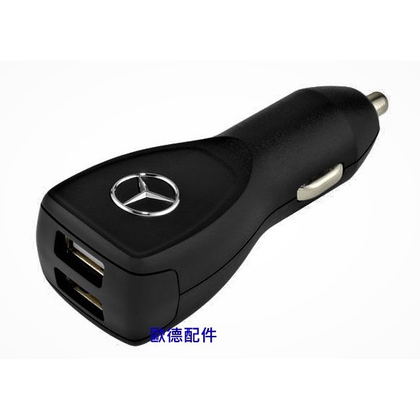 賓士原廠MERCEDES BENZ 雙孔 USB 電源充電器 車充 (2X2.4A)