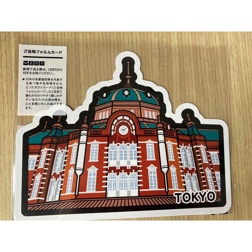 日本東京 東京車站 丸之內 造型明信片