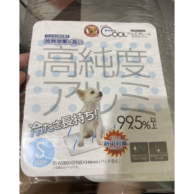 日本 MARUKAN 寵物 高純度鋁製涼墊 S