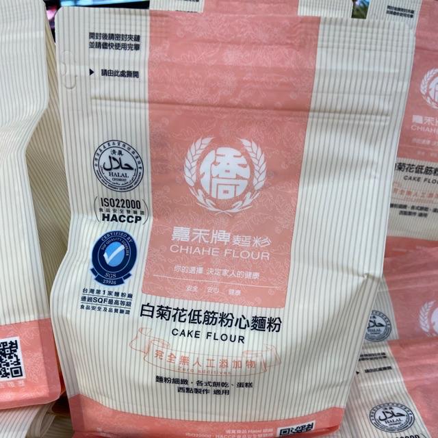蝦皮購物 花得更少買得更好