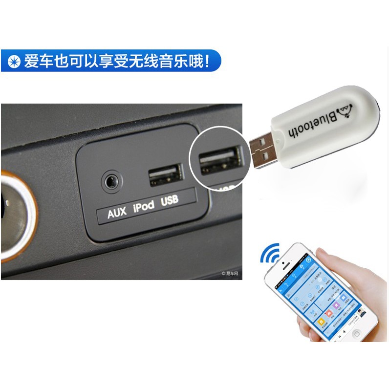 Usb藍芽接收器2合1 車用藍芽音樂接收器usb Aux2合1輸入手機平板 蝦皮購物