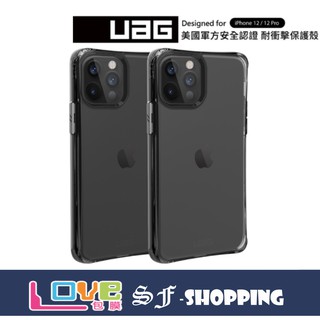 台灣公司貨 UAG iPhone12 Pro max mini 耐衝擊 保護殼 手機殼 防摔殼