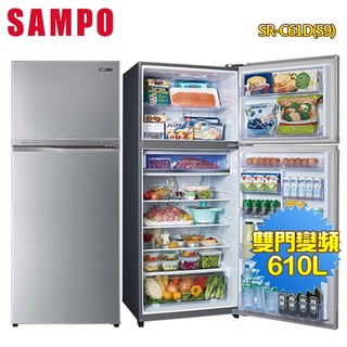 買就送好禮三選一 SAMPO聲寶 610L變頻雙門冰箱 SR-C61D(S9)彩紋銀 SR-C61D(R6)紫燦銀