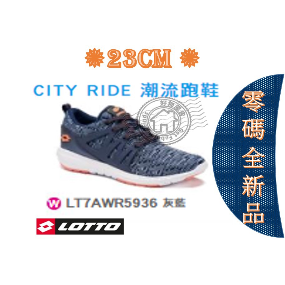 Lotto (樂得) 女鞋 慢跑鞋 LT7AWR5936 灰藍