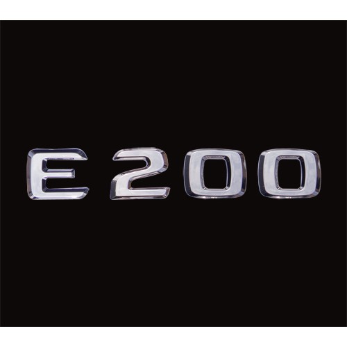 賓士 06-15 E200 E-W212 後廂字體 車身字體 後箱字貼 電鍍銀 字體高度25mm 改裝 配件 精品