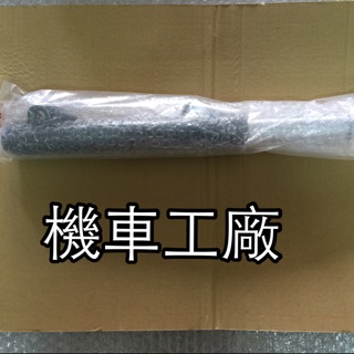 機車工廠 宏佳騰 COIN125 COIN 前避震器 避震器 前叉 碟煞 碟剎 AEON 正廠零件