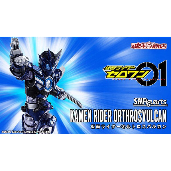 01 Shf 假面騎士的價格推薦 22年12月 比價比個夠biggo