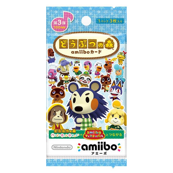 【我家遊樂器】Switch NS動物森友會(動物之森) AMIIBO卡包 卡片 第三彈(一包3張) 代理版