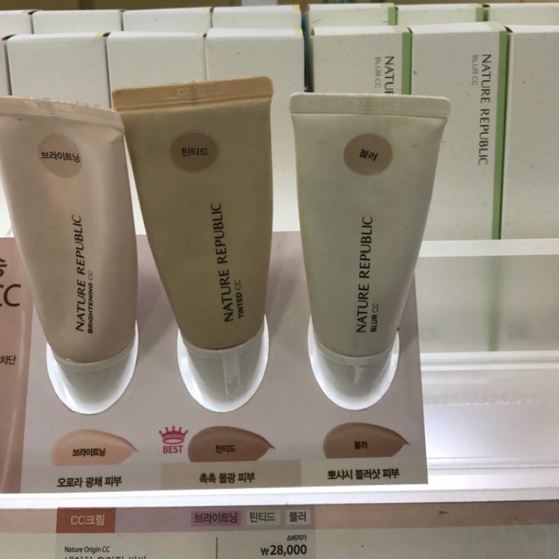 nature republic cc霜