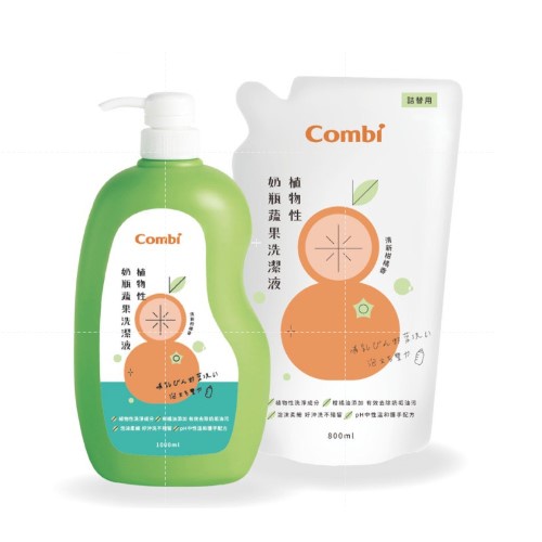 Combi康貝 奶瓶蔬果洗潔液（1罐+1補充包/2補充包）
