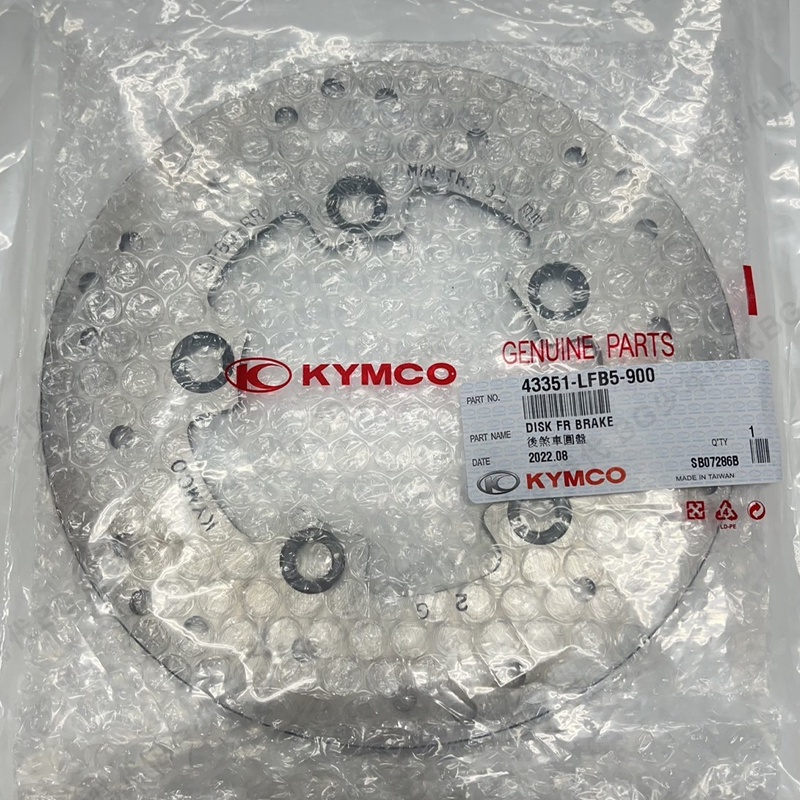 [BG] 現貨 KYMCO 光陽 原廠 43351-LFB5-900 後碟盤 煞車盤 G5 G6 雷霆 RCK