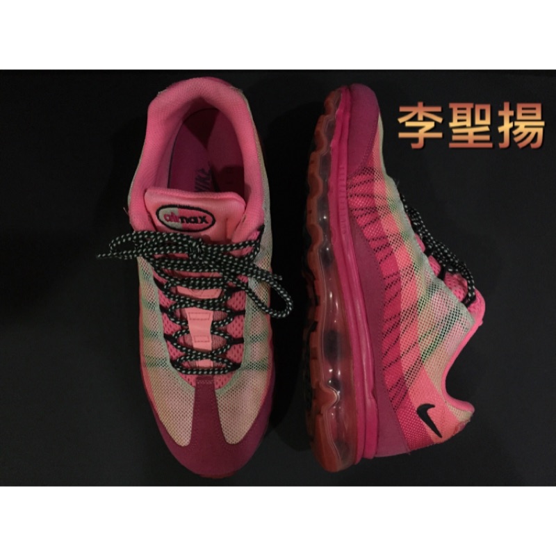 Nike max95 粉紅