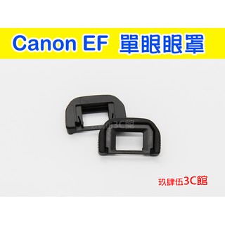 Canon EF 眼罩 副廠 850d/760D/750D/600D/700/550D/500D/100D 觀景窗