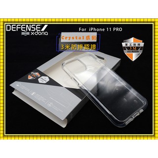 【贈無線充電】X-doria刀鋒 Apple iPhone 11 Pro 5.8吋 雙料殼軍功防摔透明手機殼 晶透系列保