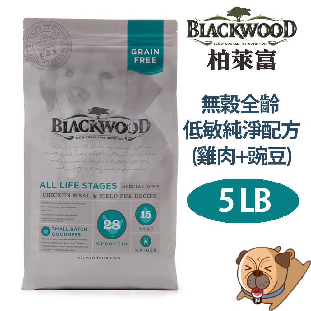 【BLACKWOOD柏萊富】無穀全齡犬 低敏純淨配方(雞肉+豌豆)5LB