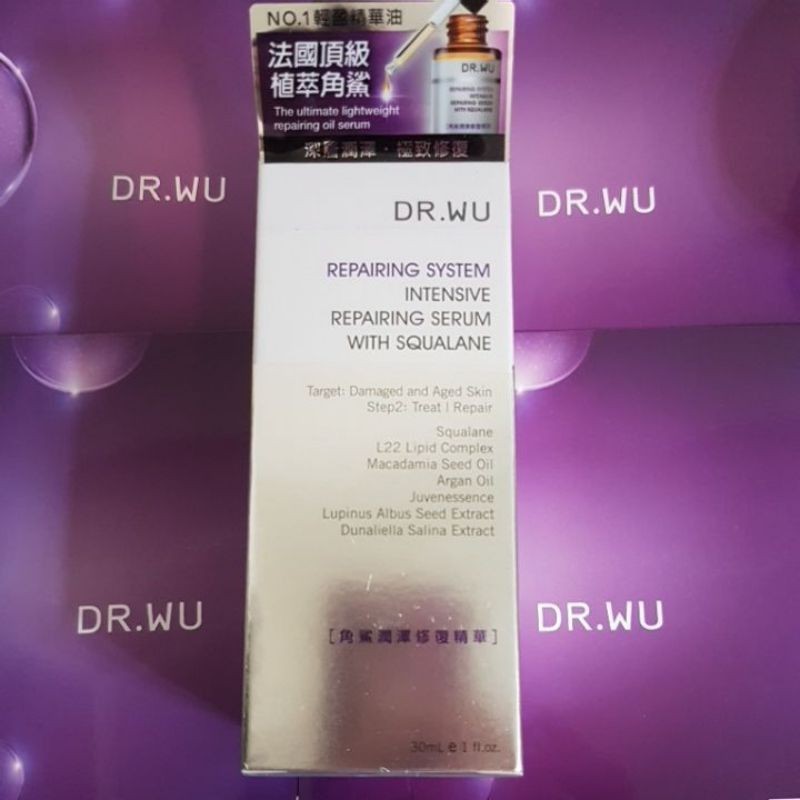 DR.WU 角鯊潤澤修復精華油30ml/角鯊玫瑰賦活精華油30ml