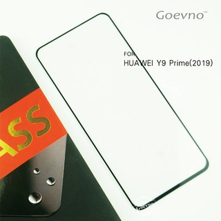 Goevno HUAWEI Y9 Prime 2019 滿版玻璃貼 黑色 全屏 滿版 鋼化膜 9H硬度 保護貼