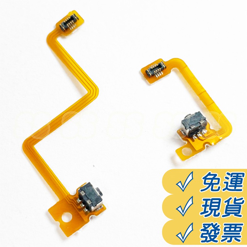 3ds 零件的價格推薦 21年12月 比價比個夠biggo