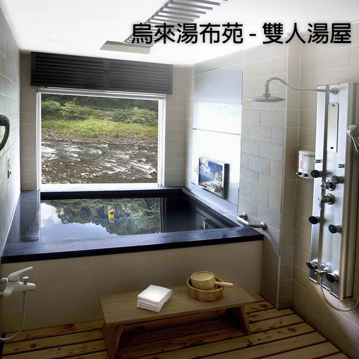 烏來溫泉 優惠推薦 2021年12月 蝦皮購物台灣