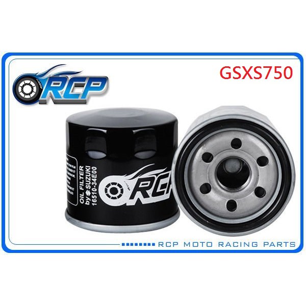 RCP 138 機 油芯 機 油心 GSXS750 GSXS 750 2015~2021 台製品