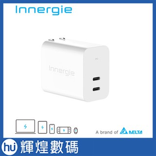 台達 Innergie C6 Duo (Fold) 63瓦 雙孔 USB-C 萬用充電器 (摺疊版) PD快充