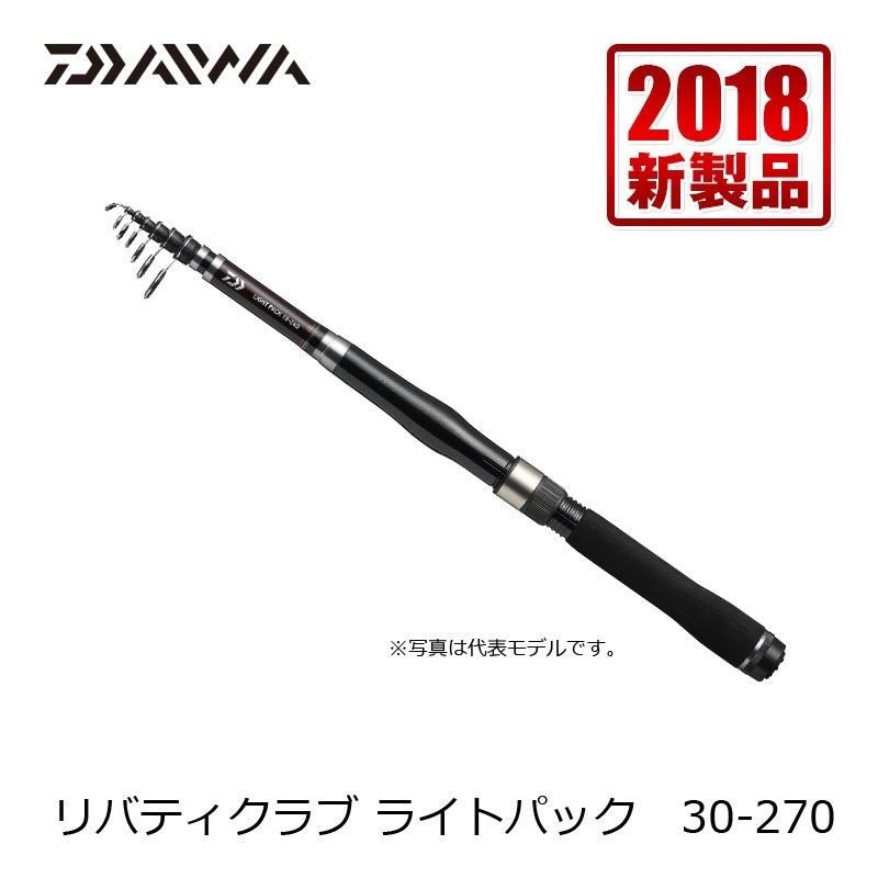 Daiwa 30 270的優惠價格推薦 22年4月 飛比價格