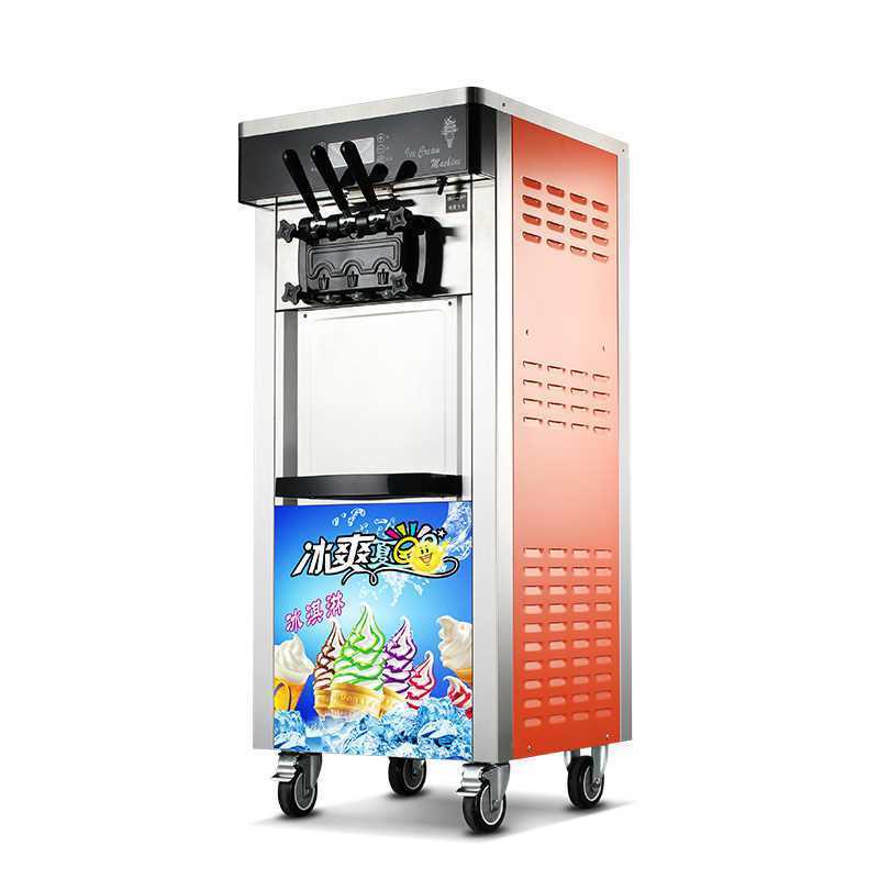 商用辦公室商用冰淇淋機雪糕機全自動軟質聖代甜筒機立式霜淇淋機器