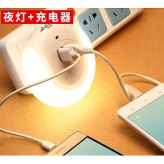 多功能 光控 LED小夜燈 雙USB充電 充電器 顏色隨機