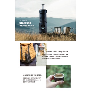 Image of 【OK露營社】2021新改款Staresso Mini 迷你款便攜式咖啡機
