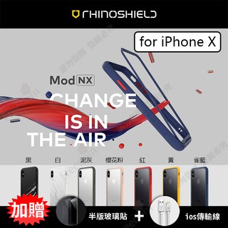iPhone 11 / 11 pro / 11 pro max【犀牛盾 Mod NX 防摔手機殼】防摔 手機殼 防摔殼
