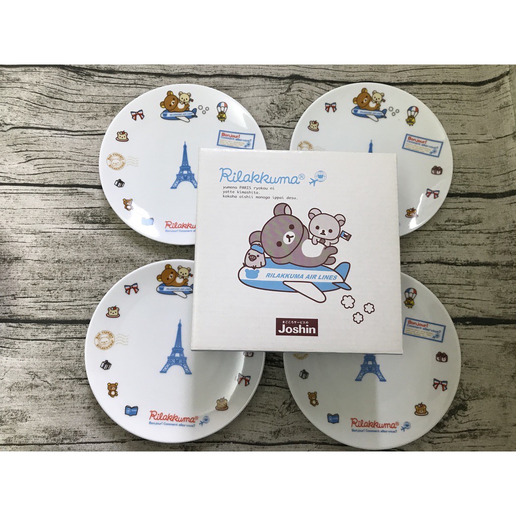 『現貨』日本 正品 拉拉熊 懶懶熊 小白熊 非賣品 盤子 小盤 菜盤 法國 巴黎 鐵塔 風 淺盤 圓盤