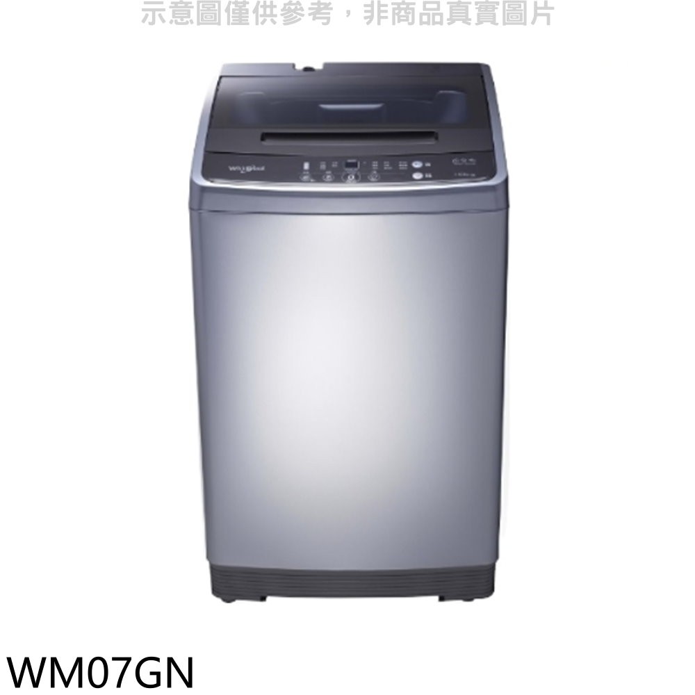 惠而浦 7公斤直立洗衣機WM07GN 大型配送