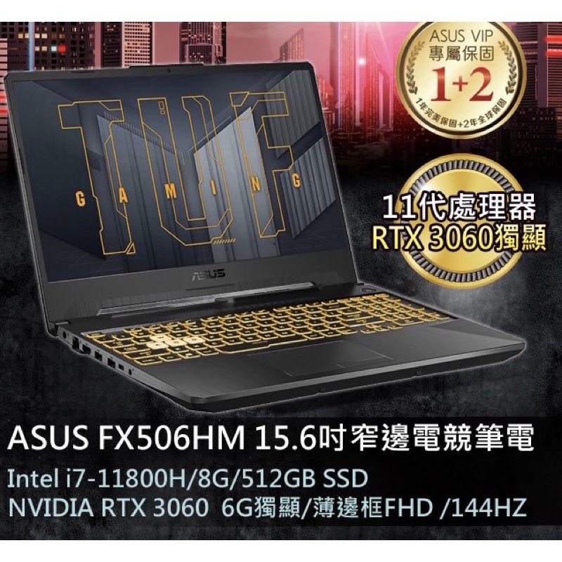 ASUS FX506HM-0042A11800H 幻影灰