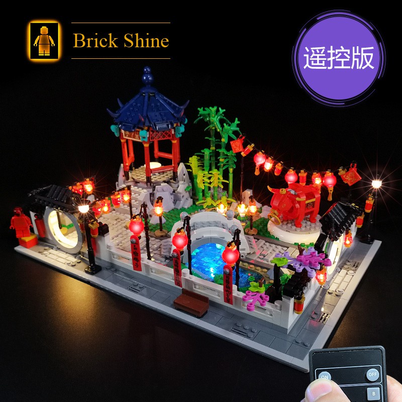現貨【BRICK SHINE】【燈組】無主體 適用 樂高 LEGO 80107 新春元宵燈會  BS燈組 遙控版
