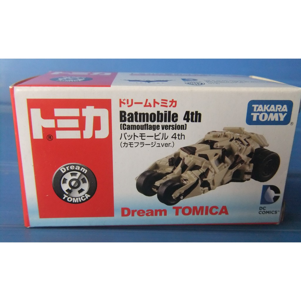 tomica 多美合金車  Batmobile 4th 迷彩 蝙蝠車