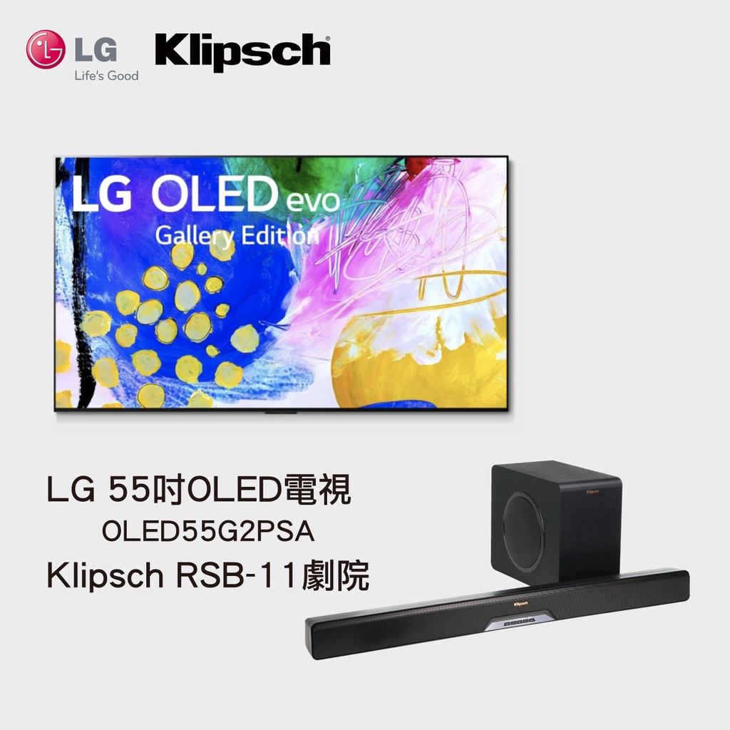 電視＋聲霸 LG OLED電視55吋 OLED55G2PSA＋Klipsch RSB-11