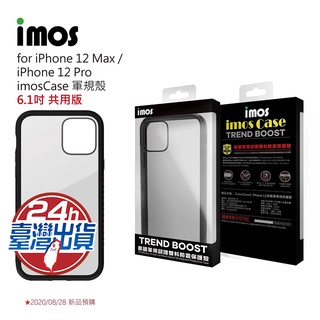 imos Case 軍規防震保護殼 防摔殼 適用iPhone 13 Pro Max i12 Pro i11 i8 手機殼