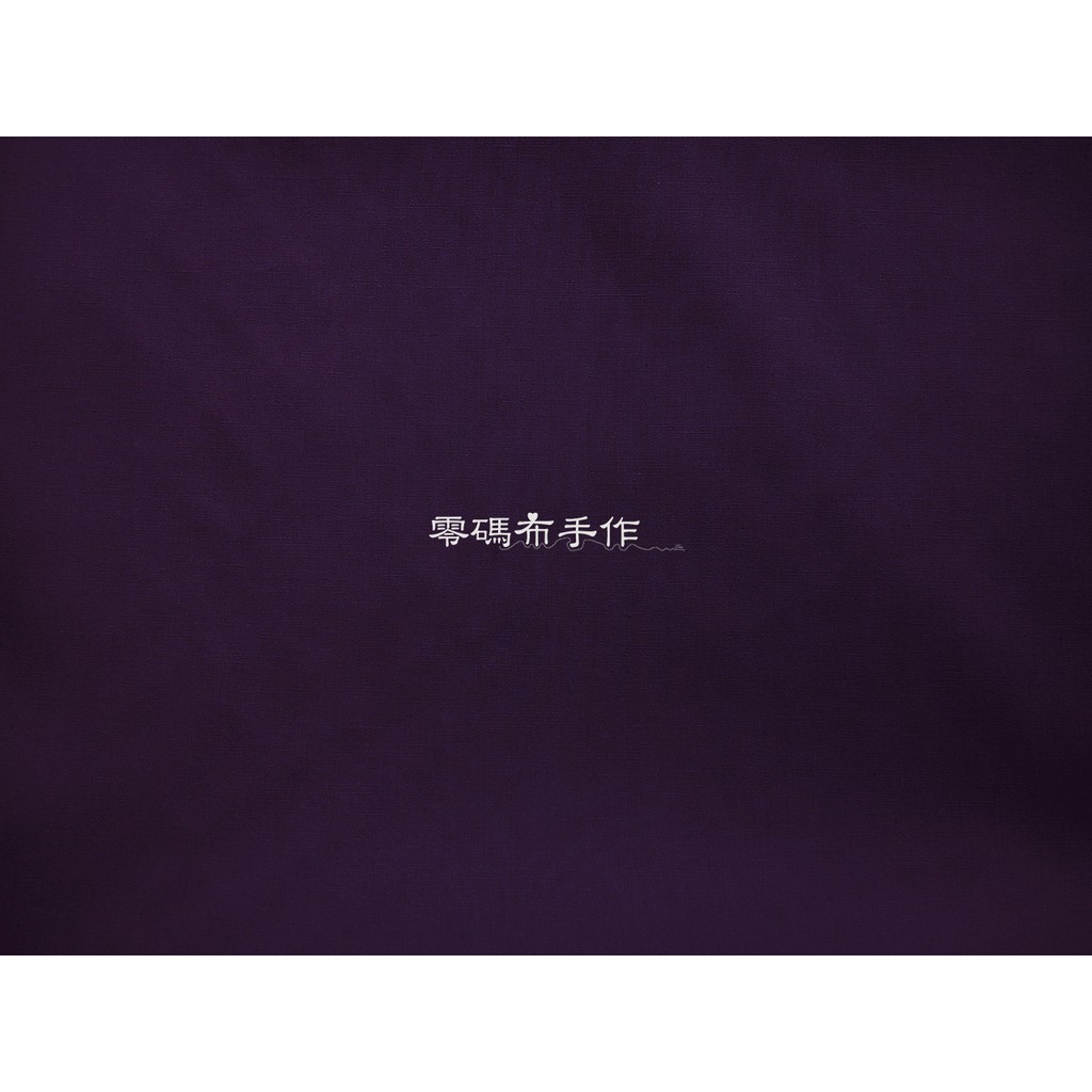 零碼布手作 紫色暗紫色深紫色素色素布單色一色可做口罩1 2碼台灣純棉布sd021 蝦皮購物
